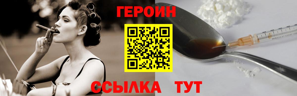 Псилоцибиновые грибы Тамбов