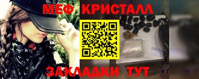 дмт Славянск-на-Кубани