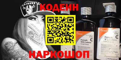 меф VHQ Славгород