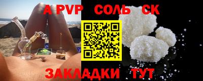 apvp Старая Купавна