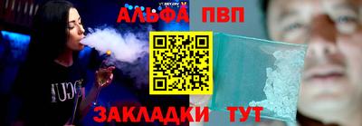 меф VHQ Славгород