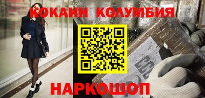 spice Сланцы