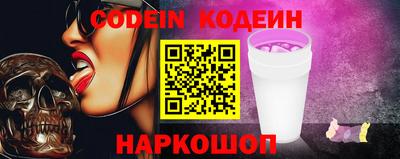 меф VHQ Славгород