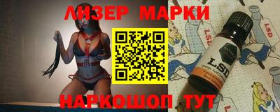 spice Сланцы