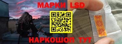 spice Сланцы
