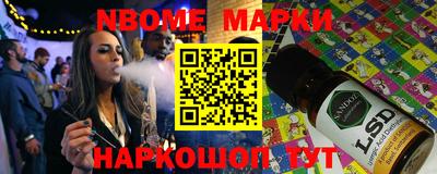 меф VHQ Славгород