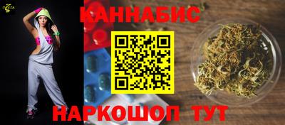 spice Сланцы