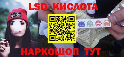 spice Сланцы