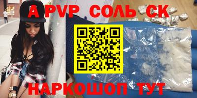 меф VHQ Славгород