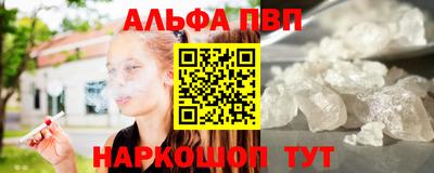 меф VHQ Славгород