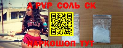 меф VHQ Славгород