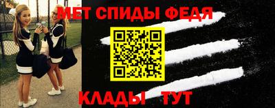 дмт Славянск-на-Кубани