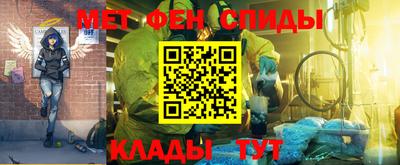 дмт Славянск-на-Кубани
