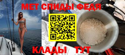 дмт Славянск-на-Кубани