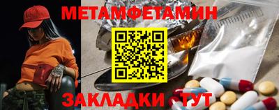 меф VHQ Славгород