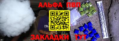 spice Сланцы