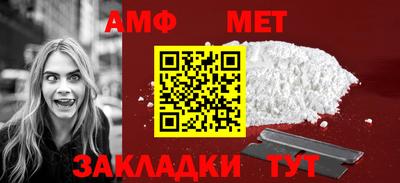 альфа пвп Ставрополь
