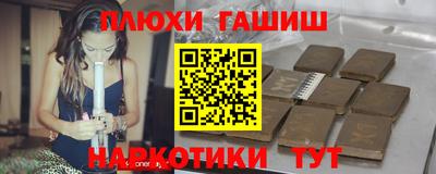 spice Сланцы
