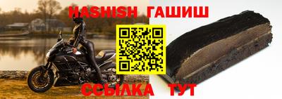 меф VHQ Славгород