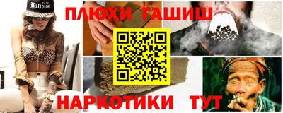 spice Сланцы