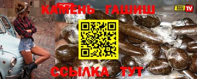 меф VHQ Славгород
