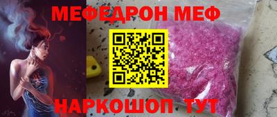 дмт Славянск-на-Кубани