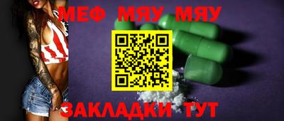 spice Сланцы