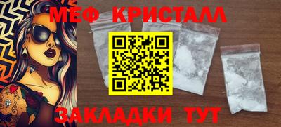 дмт Славянск-на-Кубани