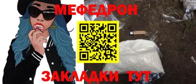 spice Сланцы