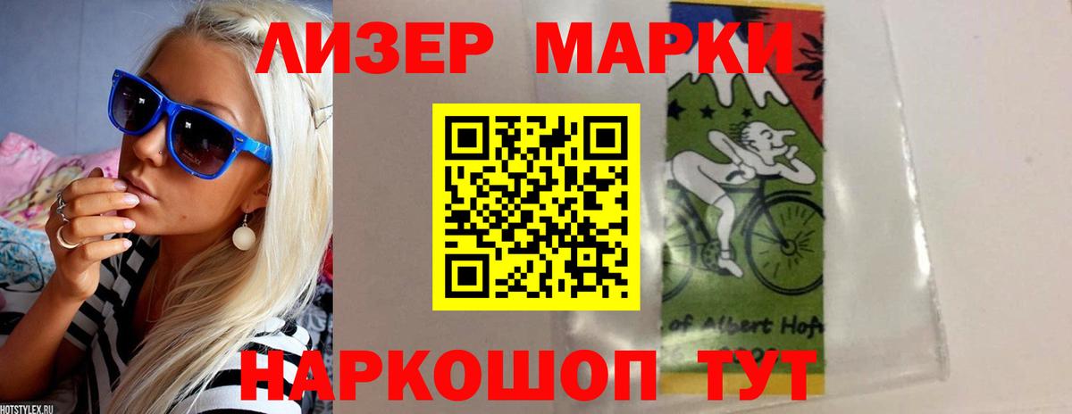 ЛСД экстази кислота Тамбов