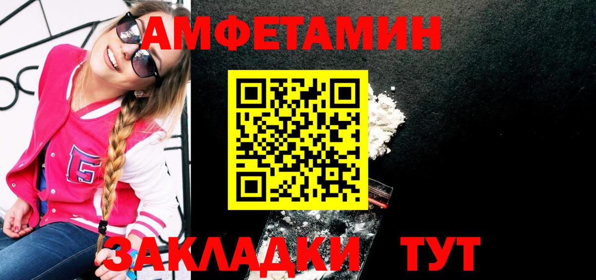 Тамбов  Первитин пудра  Вход с VPN  Первитин пудра 