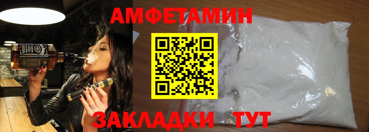 МЕТАМФЕТАМИН кристалл Тамбов