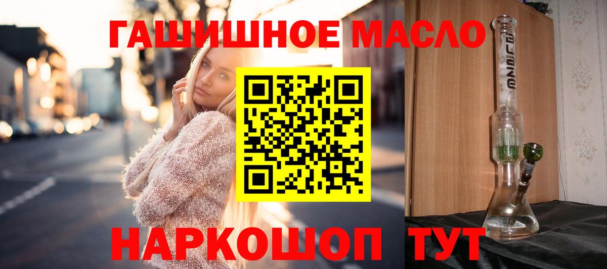 ТГК жижа Тамбов