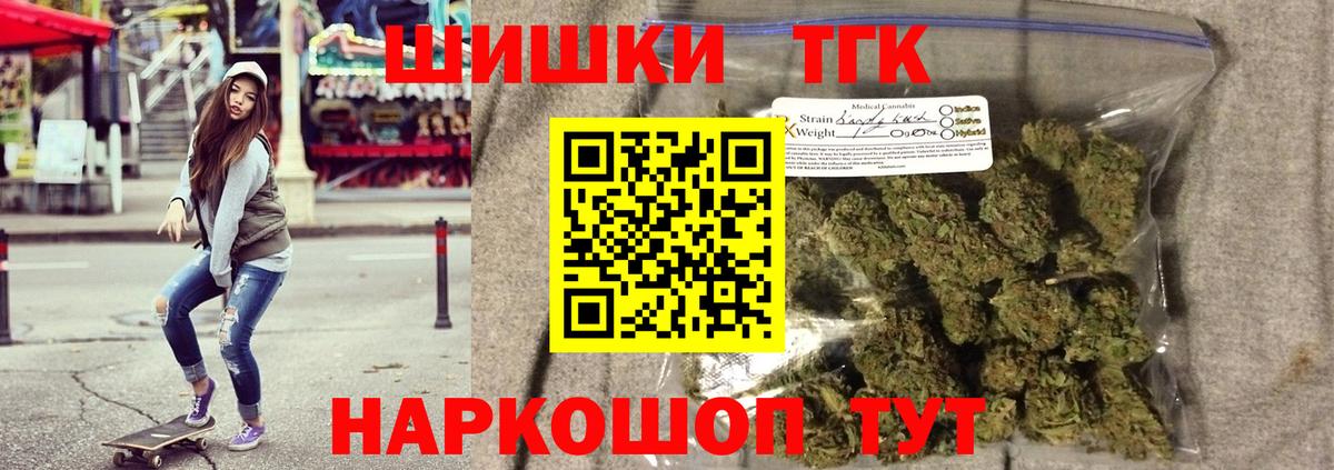 Марихуана семена  Шишки марихуана семена  Тамбов  Вход с VPN  Бошки Шишки Bruce Banner  Бошки Шишки VHQ 