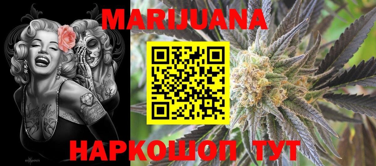 Бошки Шишки MAZAR Тамбов