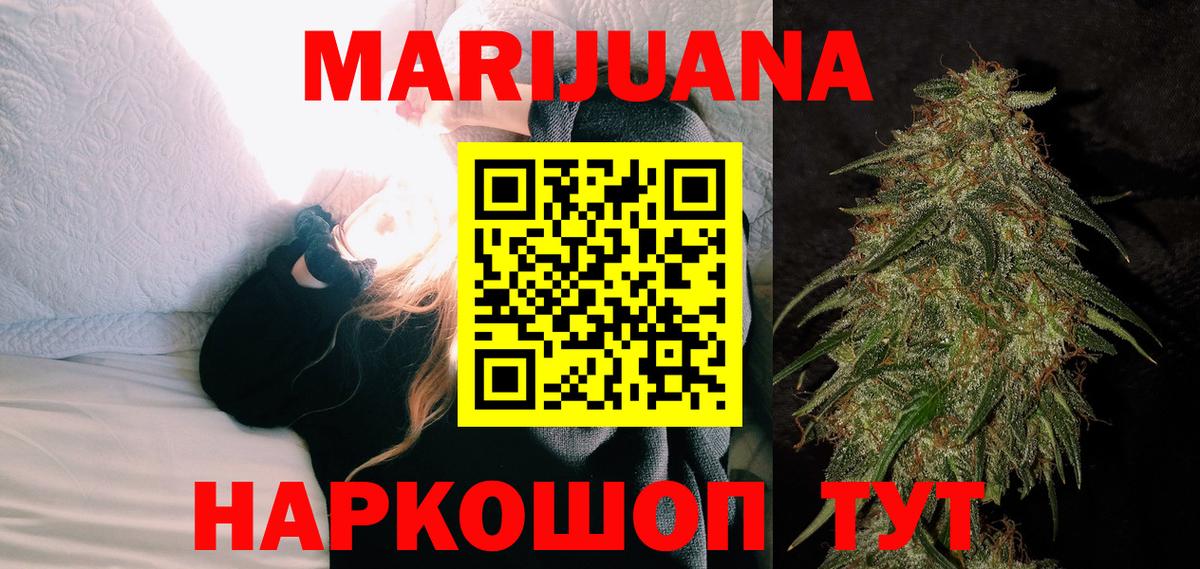 КОКАИН  КОКАИН  Вход с VPN  МАРИХУАНА  Тамбов  Меф МЯУ МЯУ   Гашиш  МЕФ  LSD-25 